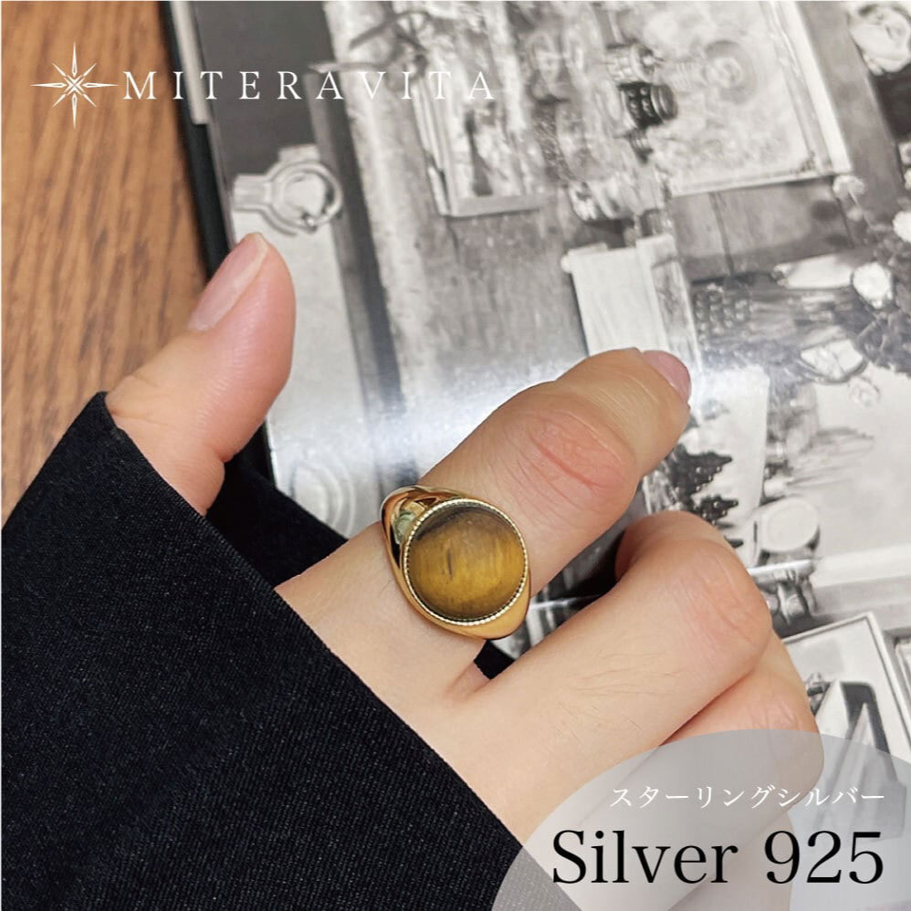 金属アレルギー対応 リング 925シルバー リング タイガーアイ オープンリング サイズ調整可能 シルバーアクセサリー つけっぱなし レディース シンプル リング シルバー素材 r53