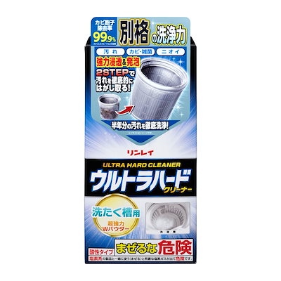 他サイト： ウルトラハードクリーナー 洗たく槽用 560gの商品画像