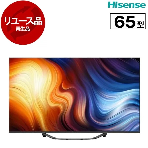 リユース 65U7H 65V型 地上・BS・CSデジタル 4K内蔵 液晶テレビ 2022年製 アウトレット