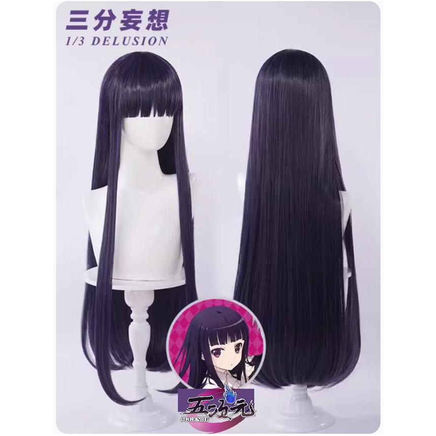 2026新作 ウィッグ 三分妄想　妖狐×僕SS　コスプレ　白鬼院凛々蝶　ウィッグ