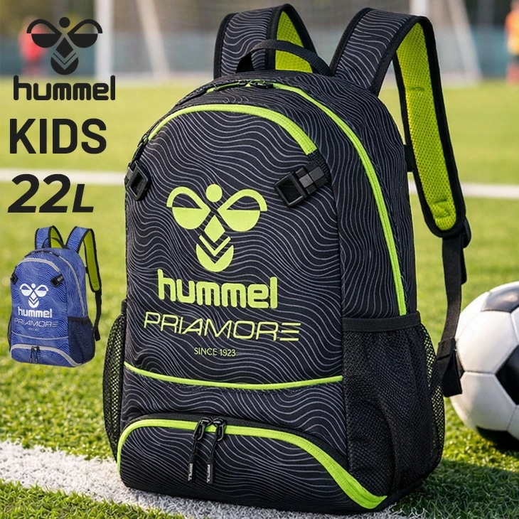 ジュニア リュック 約22L サッカーバッグ プリアモーレバックパック ボール収納 シューズ収納 子ども用 スポーツバッグ デイパック キッズリュック 小学生 低学年/HFB8052