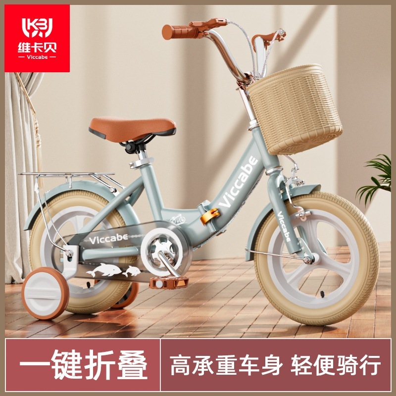 子供の自転車の折りたたみ女の子3-6-7-10歳の赤ちゃん中年男の子自転車ベビーカー