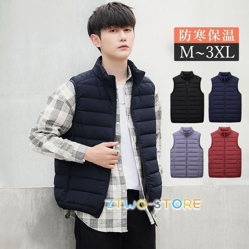 ダウンベスト メンズ 暖かい おしゃれ 光沢 袖無し 防寒ベスト 収納バッグ付き ダウンジャケット 秋冬服 無地 薄手コート 30代 40代 赤 ブラック 冬ベスト 50代