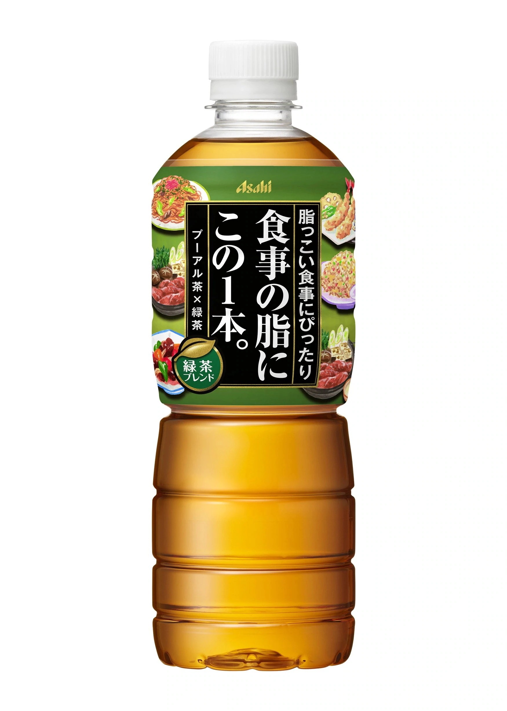 食事の脂にこの一杯 アサヒ飲料 食事の脂にこの1本緑茶ブレンド お茶 ペットボトル 600ml×24本