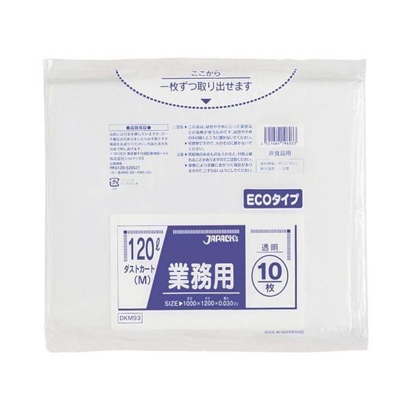 （まとめ） ジャパックス 業務用ダストカート用ゴミ袋 透明 120L DKM93 1パック（10枚） 30セット