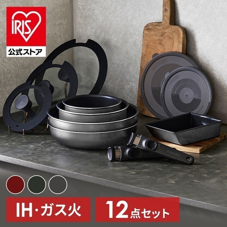 フライパンセット テラコート IH TERACOAT 12点セット EHDC-T12S ワインレッド ダークグリーン グレイッシュブラウン アイリスオーヤマ フライパンセット ガスコンロ対応 蓋付き 15,757円