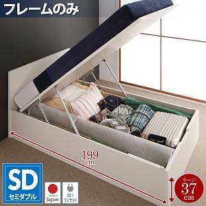 フラットヘッド コンセント付 跳ね上げ収納ベッド [Mulante]ムランテ [ベッドフレームのみ/マットレスなし] セミダブル 深さラージ [フレーム色]ホワイト