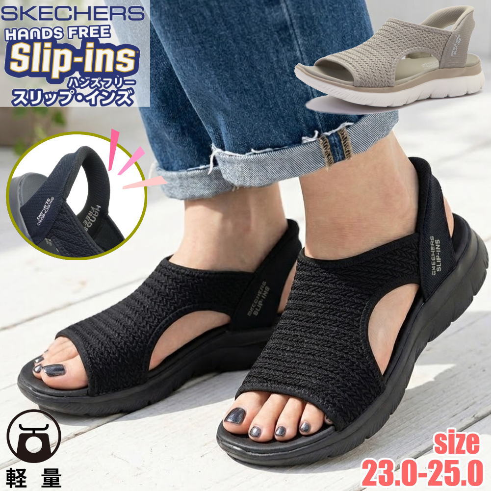 スリップインズ サミッツ スウィートリー エヴォルヴド Slip-ins No.119519