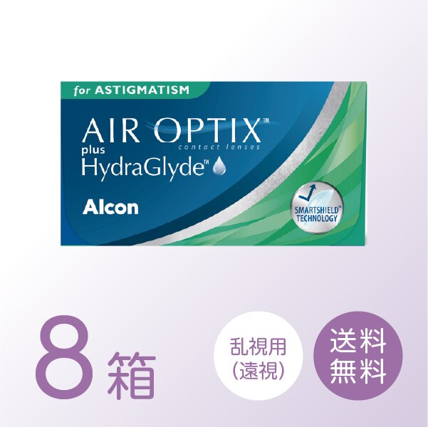 【遠視用】エアオプティクス プラス ハイドラグライド 乱視用 8箱セット (1箱6枚) トーリック 18,396円