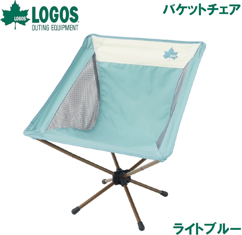 ロゴス No.73321002 LOGOS LIFE バケットチェア（カラフルロゴス） LGS73321002