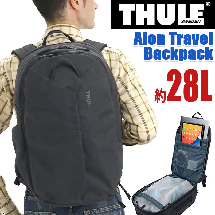 Aion Travel 28L リュックサック 派 16インチMacBook 15.6インチ タブレット PC A4 B4 ビジネス 軽量 アイオン 3204721 TATB128