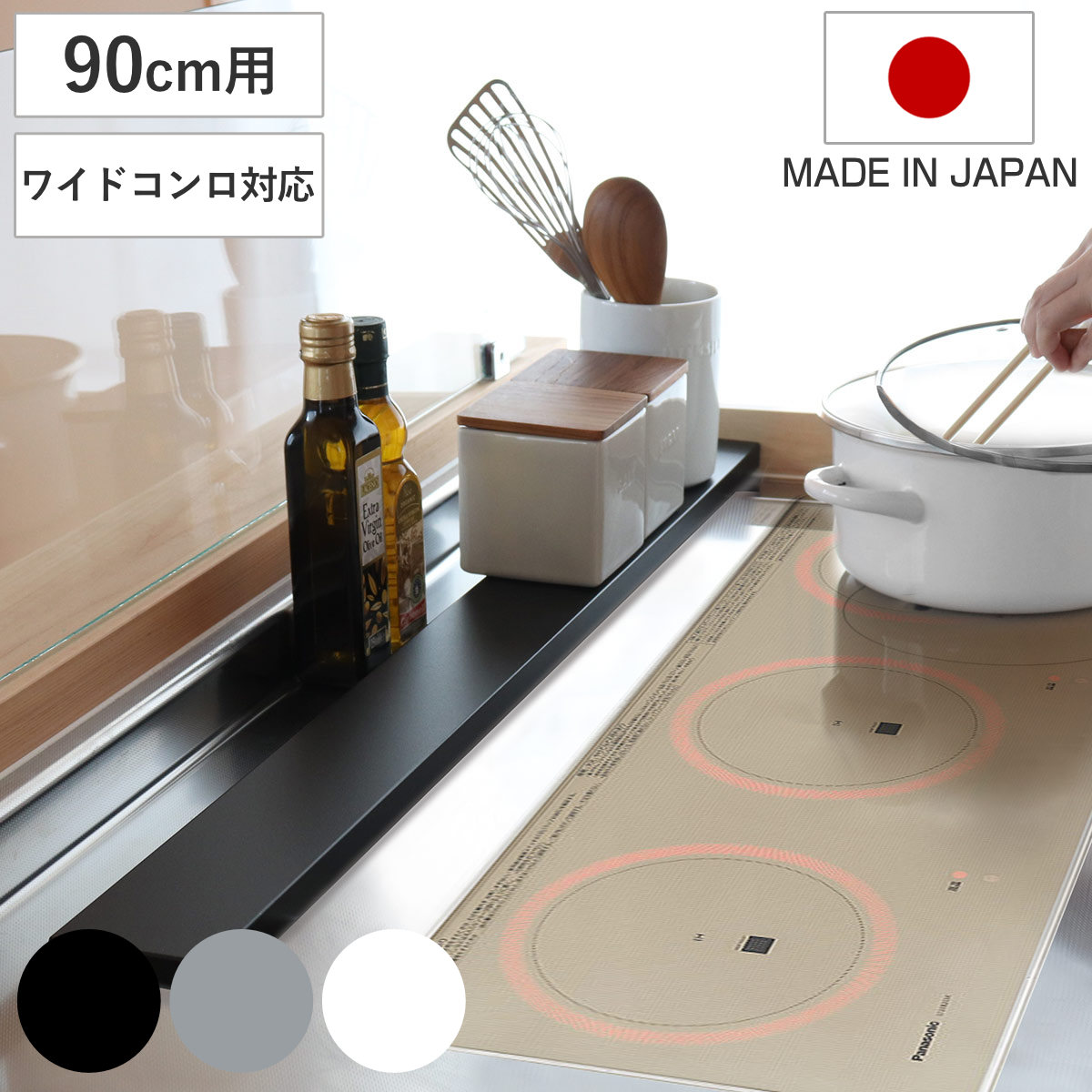 排気口カバー すっきりフィットする排気口カバー ワイド フラット 幅90cm用 ステンレス 日本製 排気口用カバー 排気口ガード ワイドコンロ 燕三条 コンロ カバー トリプルコンロ