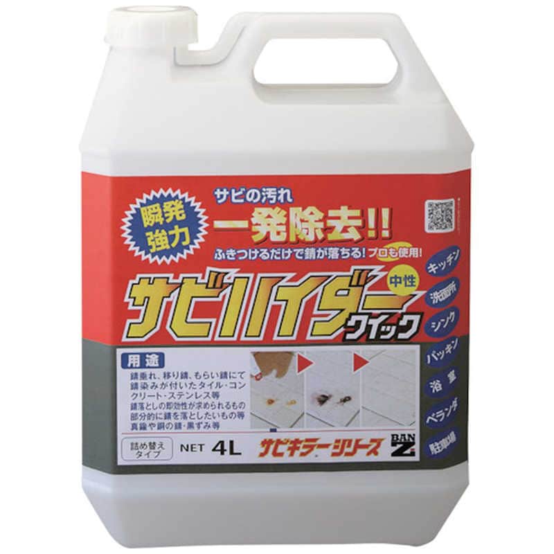 BANZI　BANーZI 除錆剤 サビハイダークイック(詰め替え用 )4L クリア　CSHDCRL40K