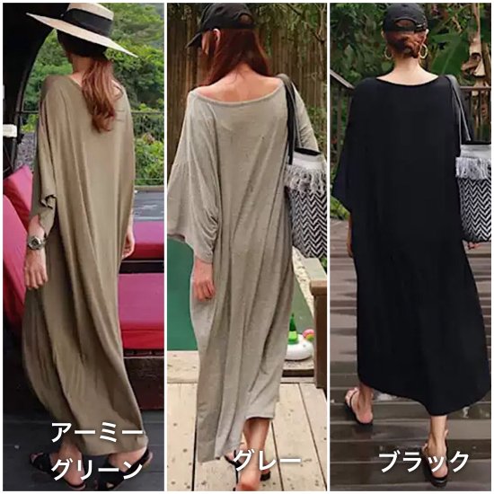 【取寄：納期2週間】ワンピース ロング丈 ルーズ ラウンドネック Aライン 七分袖 レディース 無地 体型カバー
