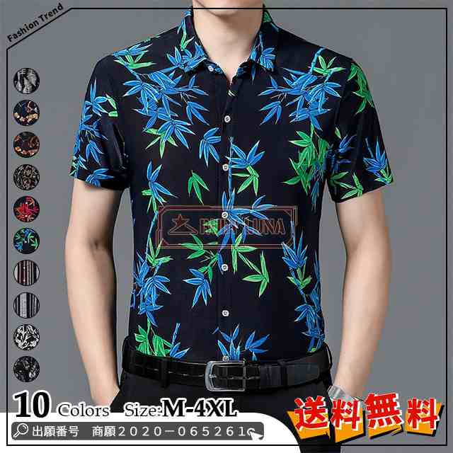 最安挑戦 春新作 新作 送料無料 メンズ シャツ 開襟シャツ 半袖シャツ 夏 薄手 アイスシルクシャツ ひんやり 接触冷感 アイロントップス カジュアル 花柄シャツ 総柄 個性的 プリントトップシャツ 7,212円