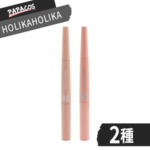 アンダーアイメイク 涙袋メーカー 2種 選択 1個