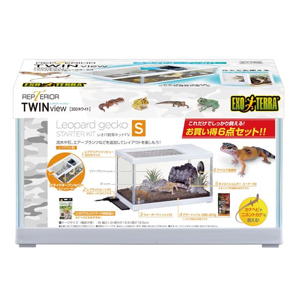 ジェックス レオパ飼育キットS TV 爬虫類/両生類用品