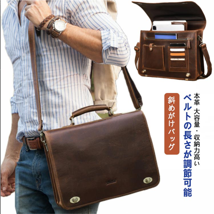 メッセンジャーバッグ 牛革 メンズ 本革 ショルダーバッグ 鞄 レザーショルダーバッグ レザーバッグ 斜めがけバッグ メンズ レディース 本革 ショルダー a4 通勤 通学 バッグ バイク バッグ バ 10,497円
