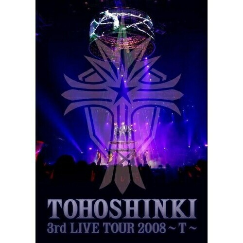 東方神起 ／ 3rd LIVE TOUR 2008T (DVD) RZBD-45952