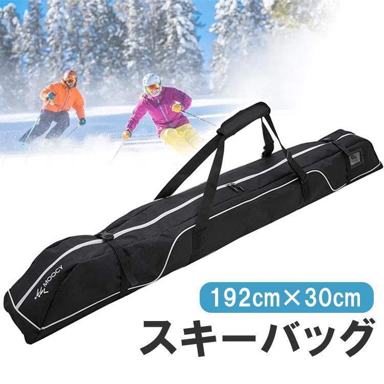 スキーバッグ 192cm スキー板収納 スキー板バッグ ストラップ付き 撥水 固定バッグル 持ち手カバー ショルダー 手提げ 肩掛け スノーボードバッグ TRKSK192