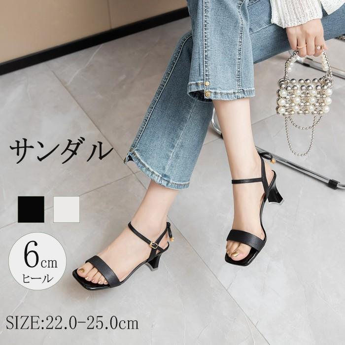 ベルトサンダル レディース サンダル 痛くない 歩きやすい アンクルストラップ スクエアトゥ ローヒール チャンキーヒール 太ヒール 6cm