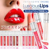 Qoo10] ラシャスリップ 2個セット 16色から選べる Lusci