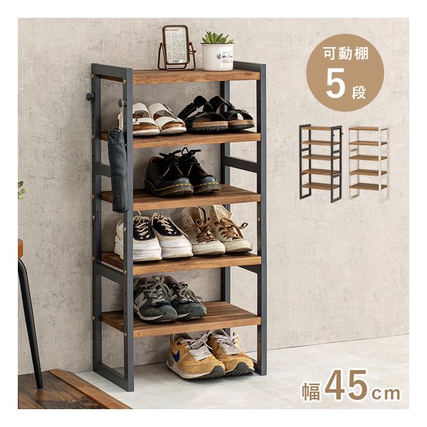 シューズラック フック2個付/可動棚5枚/幅45×奥行28×高さ92cm/ダークグレー MSS-6710NDG