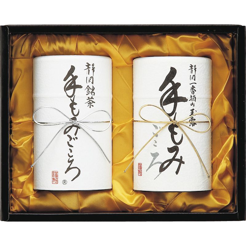 山田園 静岡茶詰合せ「手もみごころ」 B-C