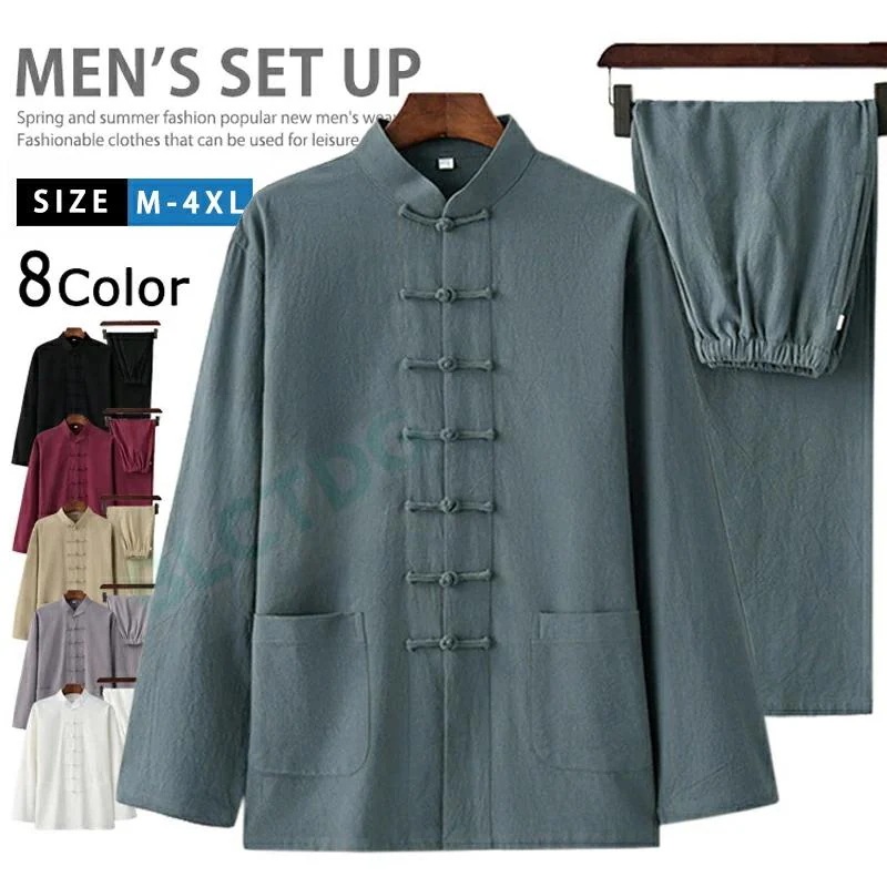 ルームウェア カジュアル 男性用 カンフー服 【30%OFFセール】チャイナ服 チャイナシャツ 綿麻長袖 ロングパンツ カンフーシャツ セットアップ チャイナボタン 上下セット メンズ