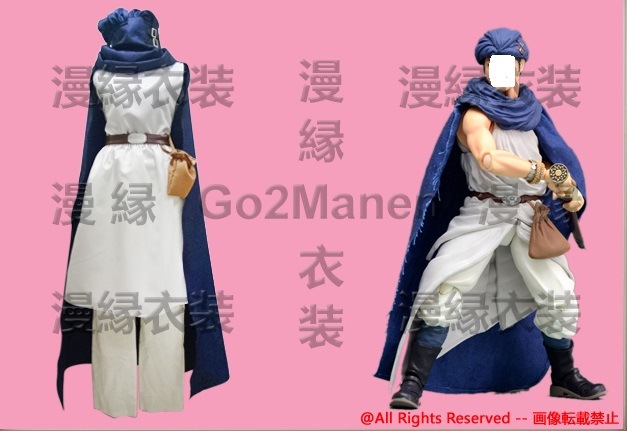 コスプレ衣装 勇者ヨシヒコと魔王の城 ヨシヒコ J119