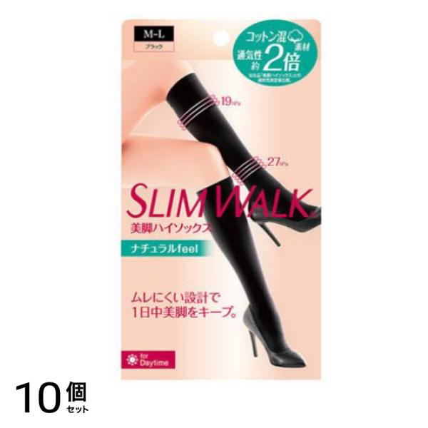 スリムウォーク 美脚ハイソックス ナチュラルfeel 1足 (M～L) 10個セット