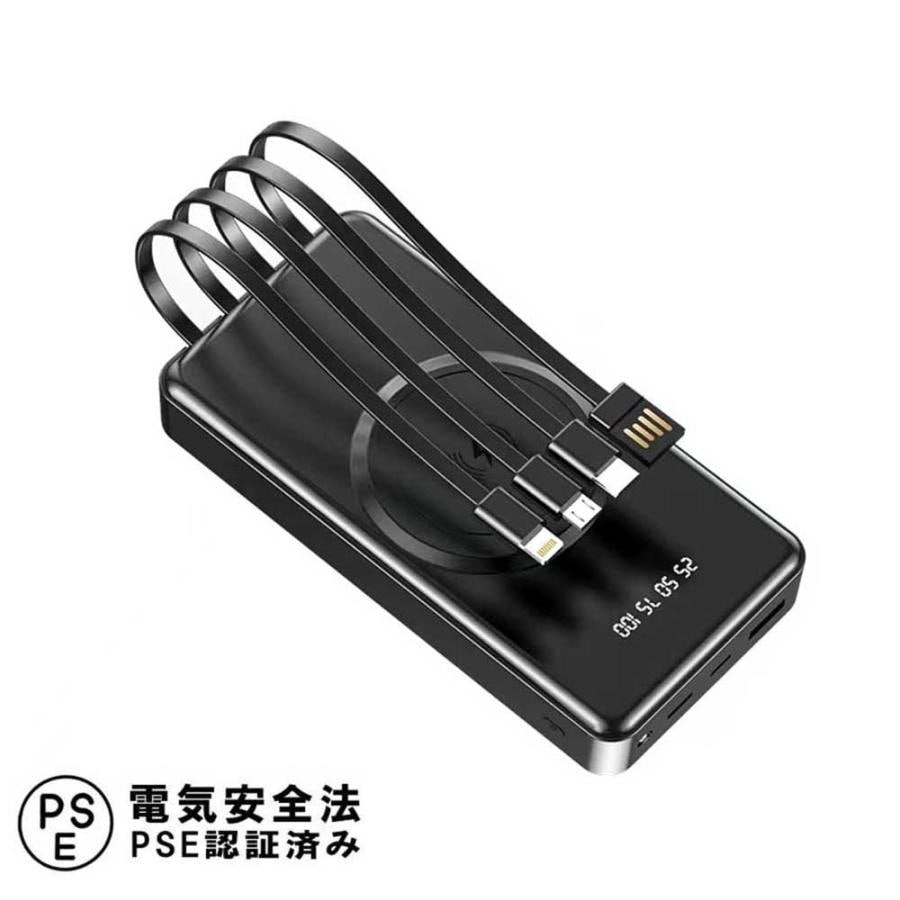 ワイヤレスモバイル 20000mAh 急速充電 携帯 ケーブル内蔵型 5台同時充電 大容量 地震 災害 旅行 出張 アウトドア 認証