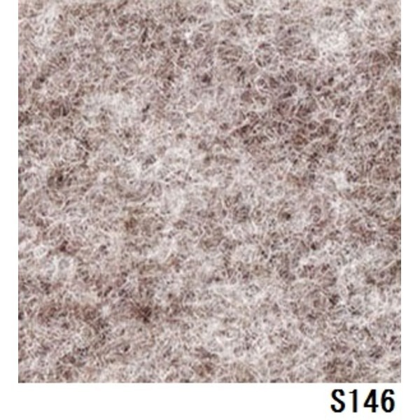 パンチカーペット サンゲツSペットECO 色番S-146 182cm巾x5m