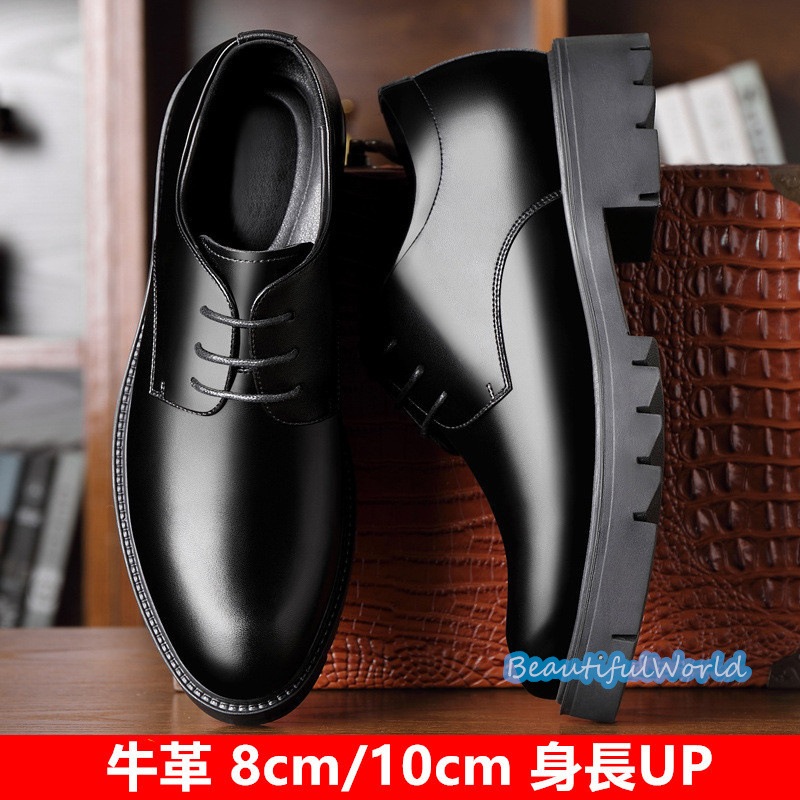 シークレットシューズ メンズ 牛革ビジネスシューズ 10cm 8cm 身長アップ 革靴 背が高くなる靴 成人式 結婚式 冠婚葬祭に フォーマルシューズ 走れる 紳士靴24nanszgx81