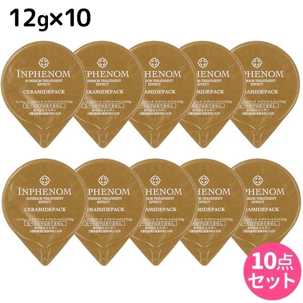 インフェノム CMパック 12g 10個セット