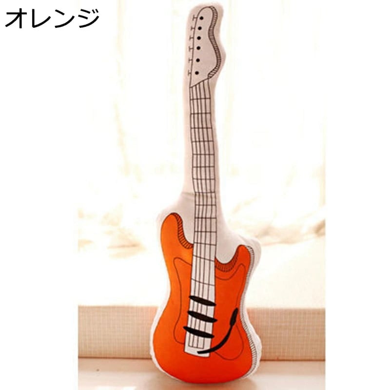 抱き枕 縫いぐるみ ギター シミュレーション リアル 本物そっくり 個性的 創造的 もふもふ 触り心地いい 飾り 男女共用 心地よい 撮影用 コスプレ小物 pp綿 60-90cm レッドオレンジブルー