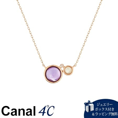 4cc515801【送料無料】【ラッピング無料】カナルヨンドシー Canal 4℃ カナル4℃ シルバー ネックレス アメシスト/プレーナイト ブランド 正規品 新品 ギフト プレゼント 人気 おす