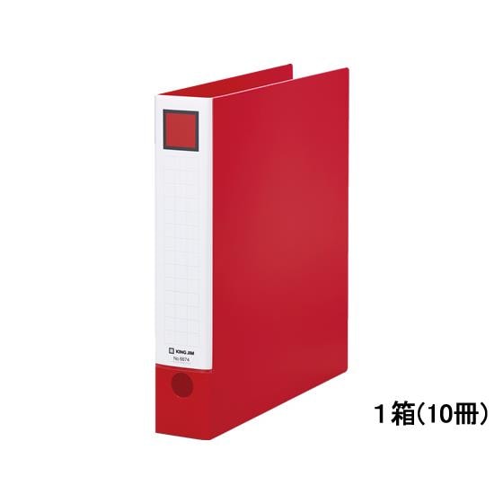 レバーリングファイル A4タテ 背幅55mm 赤 10冊 キングジム 6674-R