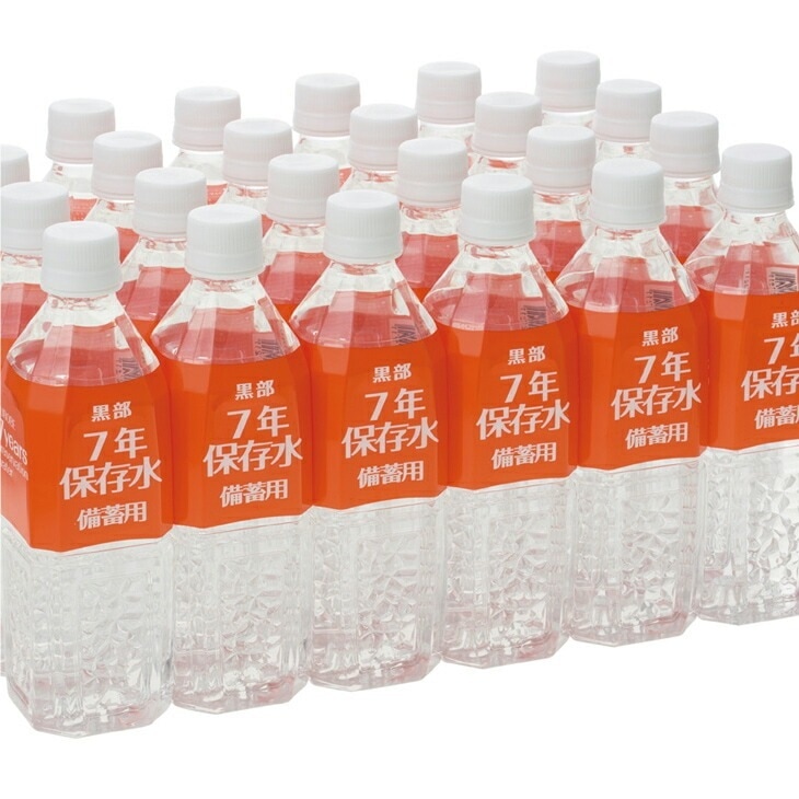 黒部7年保存水　非常用　備蓄　水　長期保存　7年保存　備蓄水