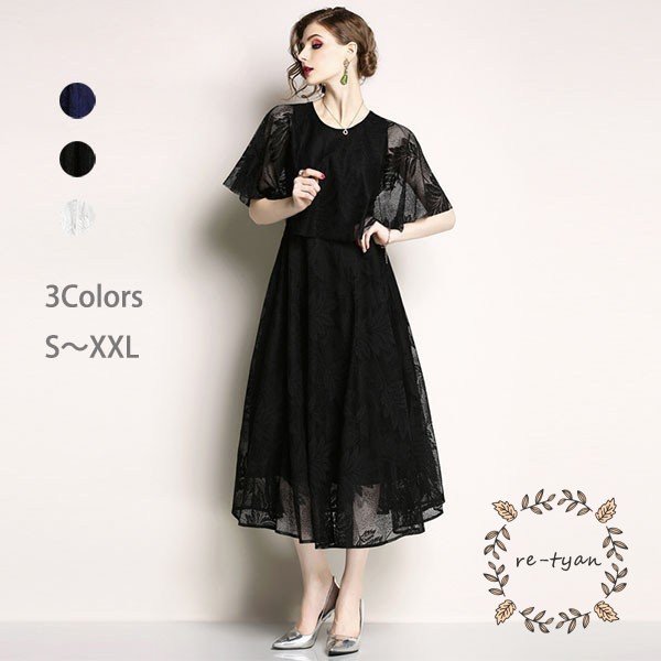 パーティードレス 大きいサイズ ロング丈 結婚式 40代 袖あり 半袖 フォーマルドレス レースワンピース お呼ばれ 二次会 披露宴 謝恩会 上品 おしゃれ 着痩せ