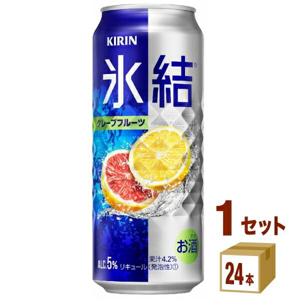 キリン 氷結R グレープフルーツ 500 ml 1ケース (24本)