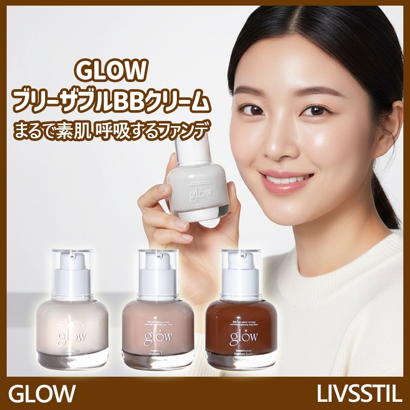 [正規品]ブリーザブル BBクリーム30ml /つや肌感密着保湿韓国化粧品メイクアップ ベース ファンデーションUVカット剤崩れない毛穴カバー低刺激ナチュラルメイクつや消しにくい敏感肌