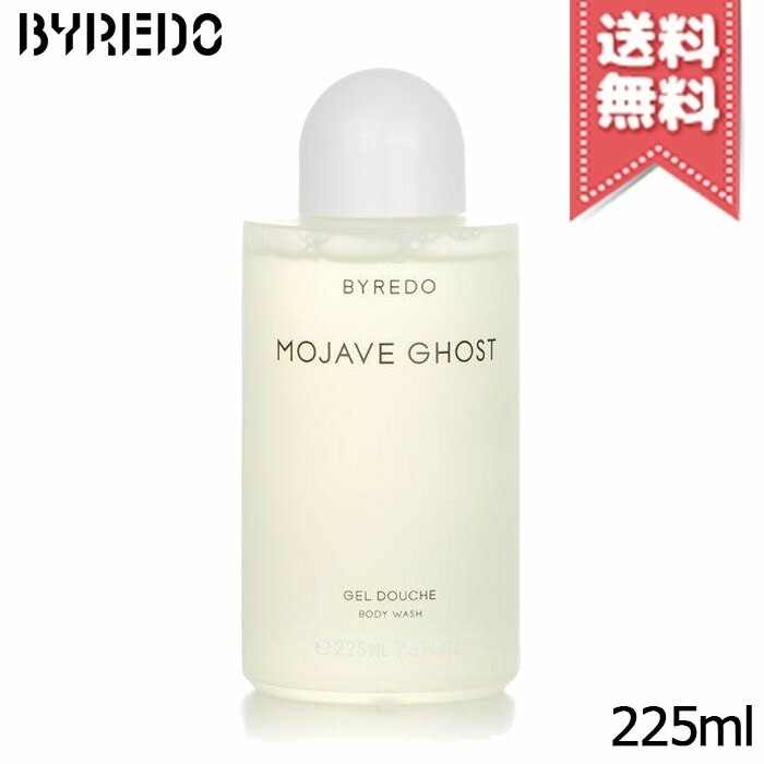 【宅配便送料無料】BYREDO バイレード ウォッシュ モハーヴェゴースト 225ml