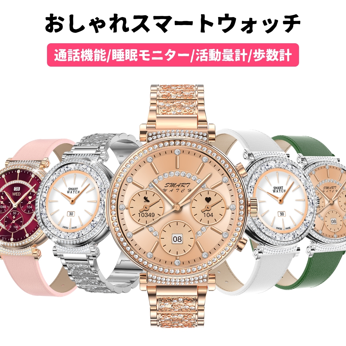 ダイヤモンド スマートウォッチ ECG心電図 体温 心拍数 血糖 血圧 尿酸 血中脂質 女性の月経周期 1.27インチ大画面 Bluetooth通話 音楽放送 天気 IP67防水 着信表示 日本語対応