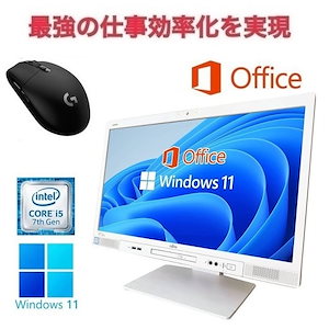 【サポート付き】富士通 K557 Windows11 大容量メモリー:16GB 大容量SSD:256GB Office2019 Core i5 & ゲーミングマウス ロジクール G304