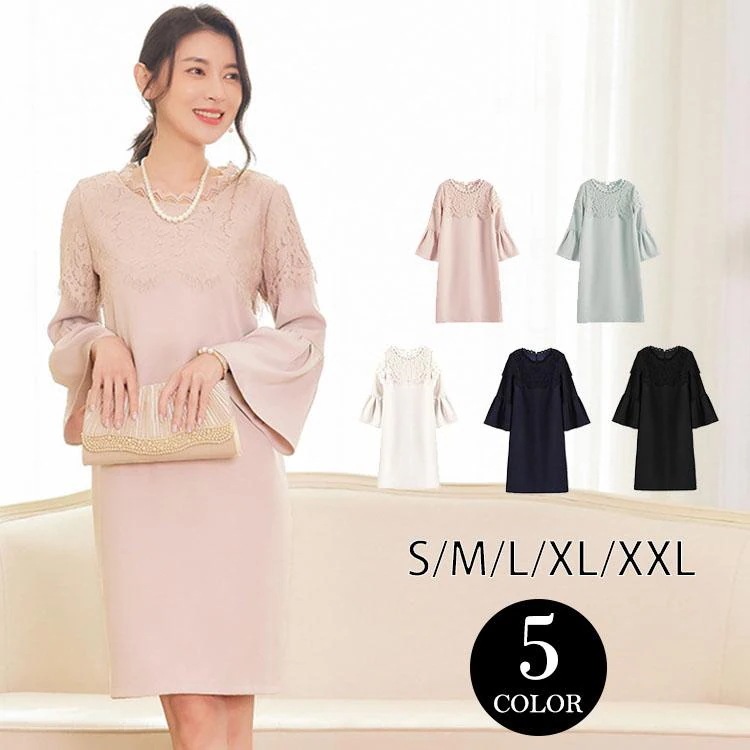 卒業式 服 レディース ワンピース 卒園式 入園式 服装 母 ママ 入学式 セレモニースーツ 通勤 30代 40代 七五三 お宮参り おしゃれ 春