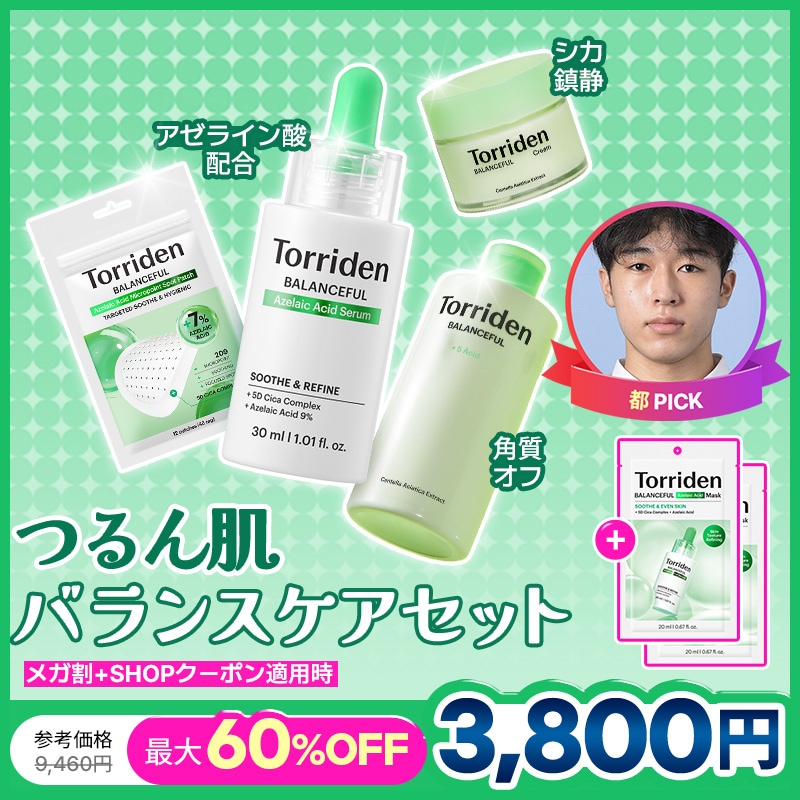 Qoo10] トリデン 都PICK！つるん肌バランスケア6点セッ : スキンケア