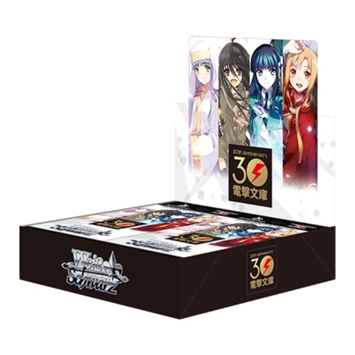ヴァイスシュヴァルツ ブースターパック 電撃文庫 BOX 新品未開封 シュリンク付き