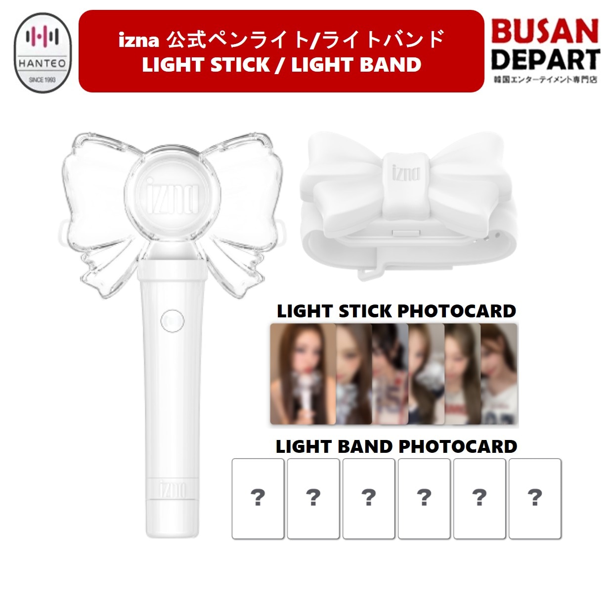 Qoo10] WAKEONE [即日-S] izna OFFICIAL : KPOP