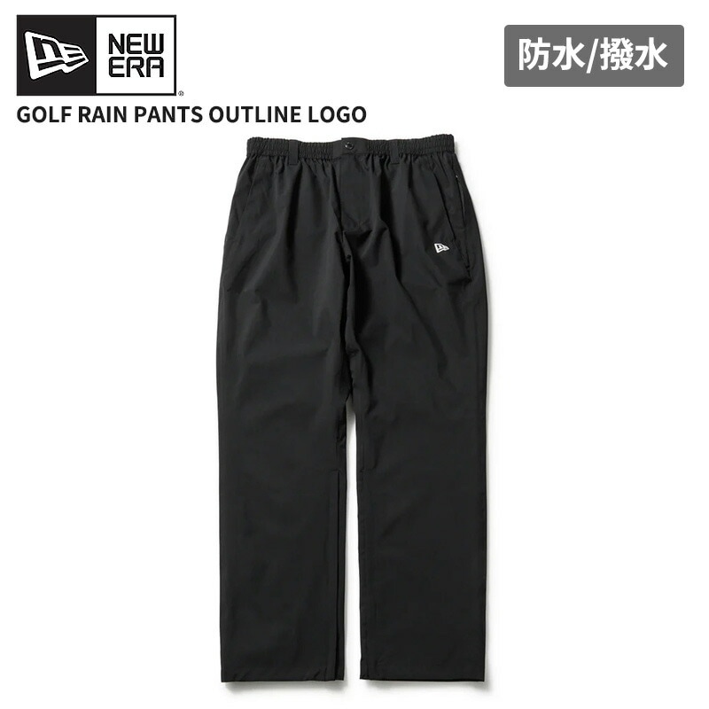 ニューエラ ゴルフ NEW ERA レインパンツ アウトラインロゴ ブラック ボトムス 14859957